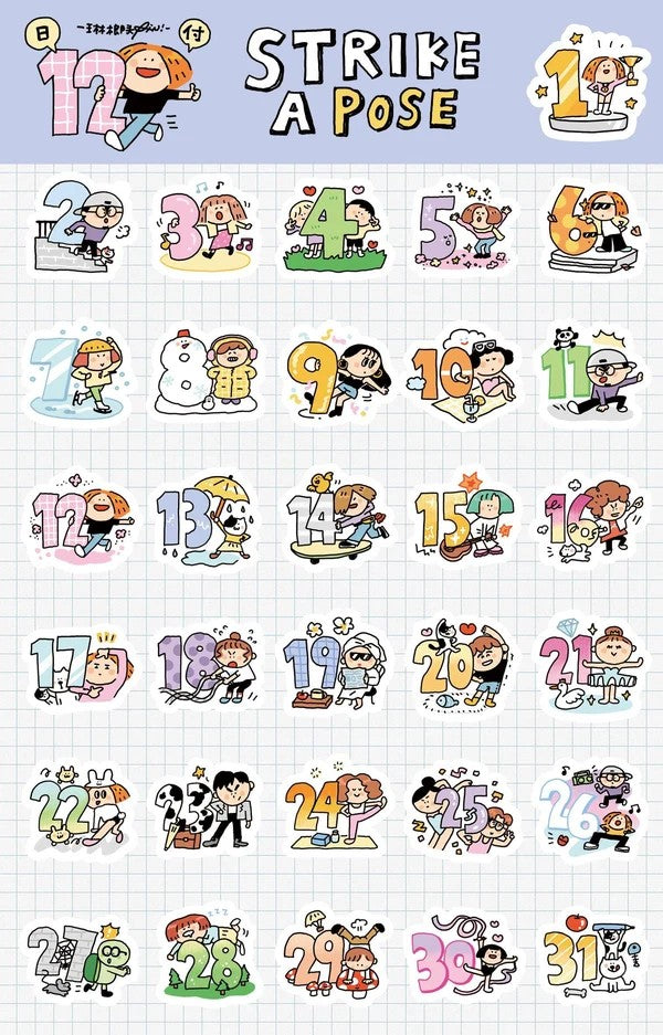 Strike a Pose Washi Tape: Numbered Kawaii Journaling Tape
