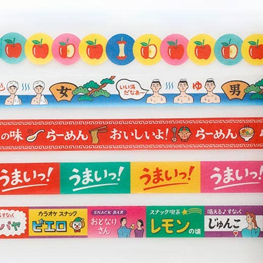 Masking Tape