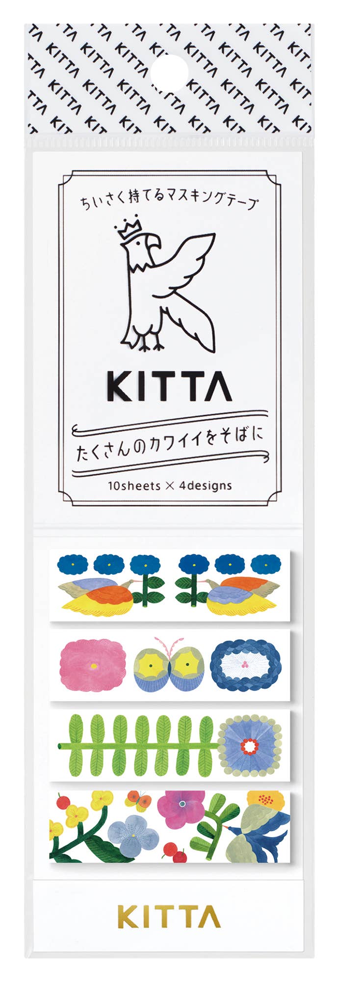 KITTA Portable Washi Decorative Tape -Basic-
