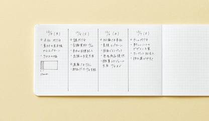 EMILy Horizontal notebook